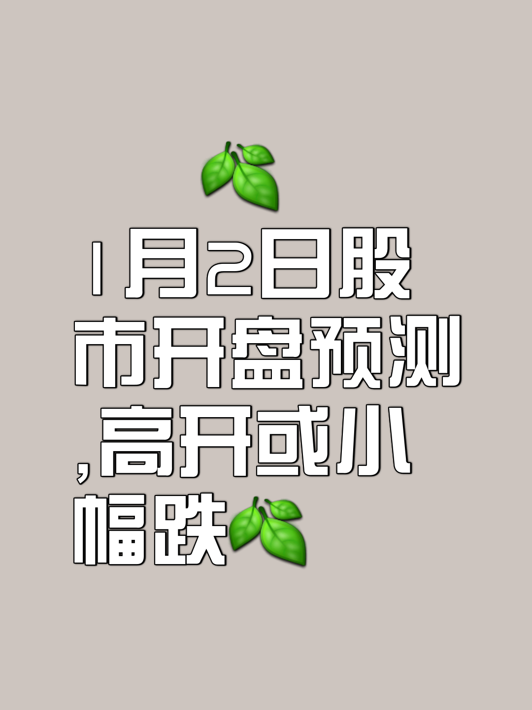 详细阅读:股市2(股市20日线是哪根线) 股市2(股市20日线是哪根线)